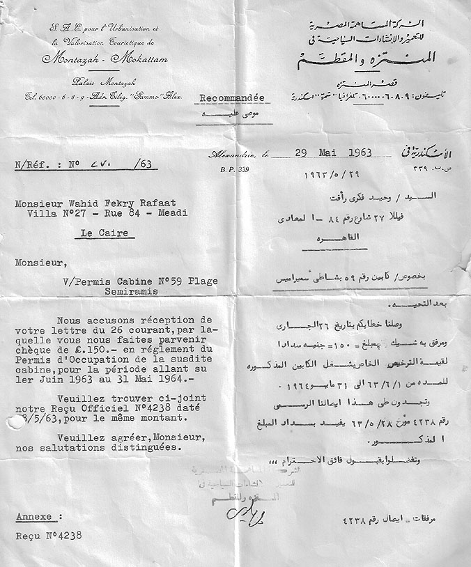 Montazah-Mokattam COmpany