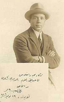 Ali Labib Gabr