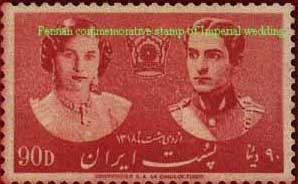 wedding commemorative stamp