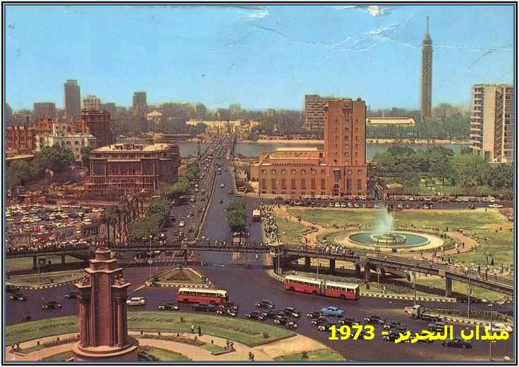 Tahrir Square esplanade