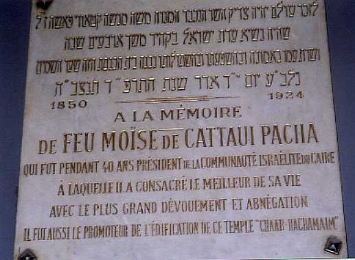 Moise Cattaui plaque