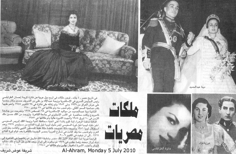 ahram 5 July 2010