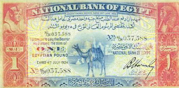 pound note