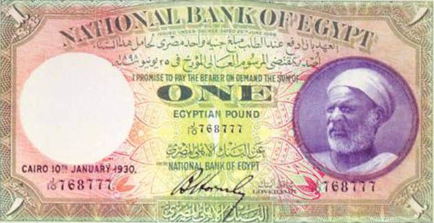 pound note