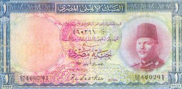 pound note