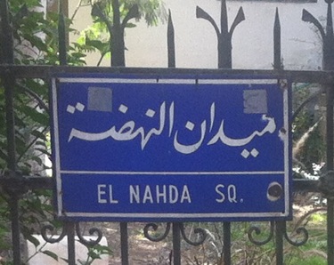 Nahda Square