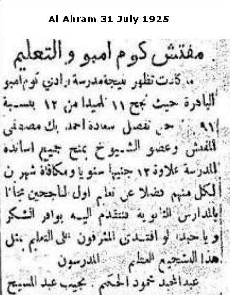 al-ahram clipping