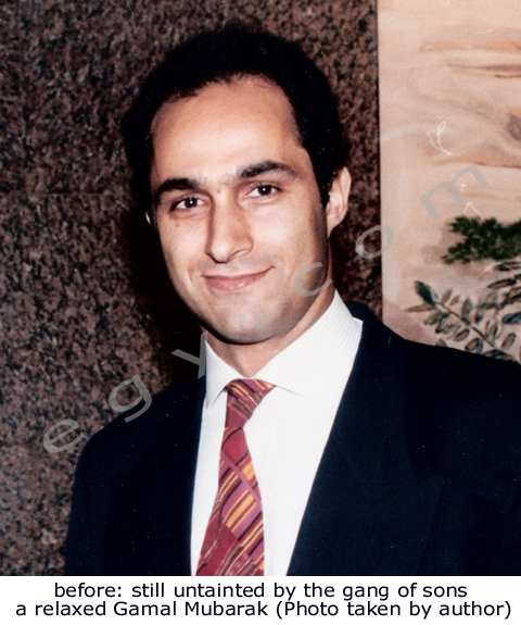 Gamal Mubarak 1997