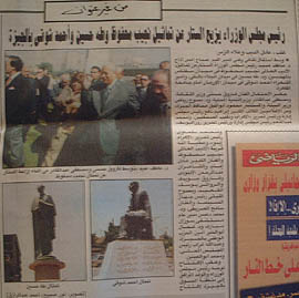 ahram clipping