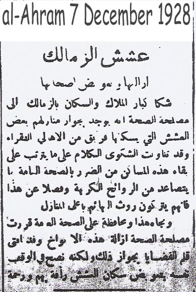 al-Ahram