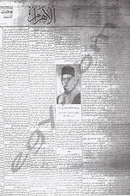 Youssef Cattaui Pasha