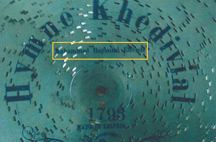vintage metal record