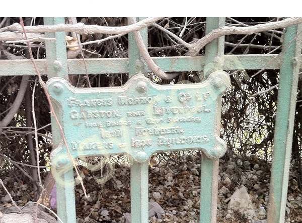 Gezira Sporting Club fence - 1950