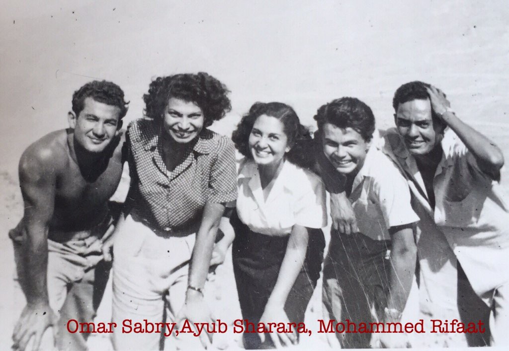 maadi youth 1950s