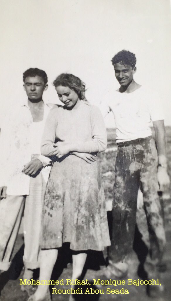 maadi youth 1950s