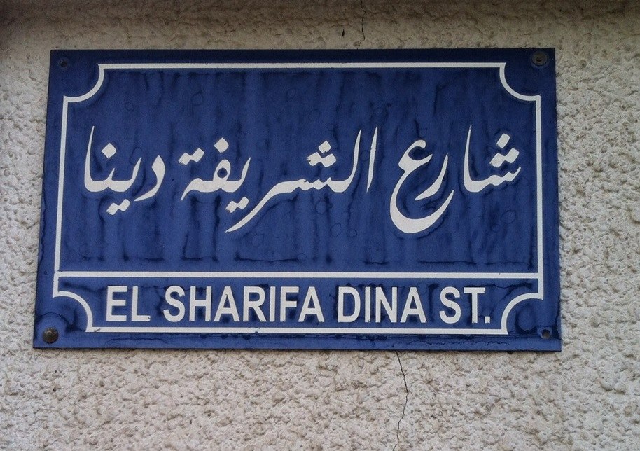 Road 14