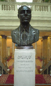 Kamal El Dine Salah