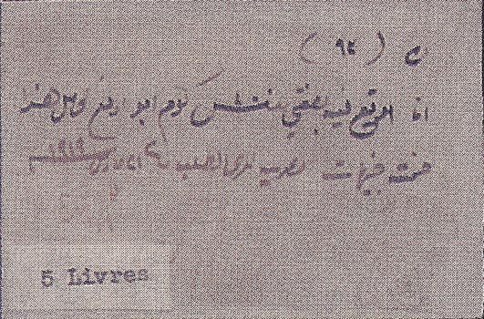 al-Ahram 2 November 2008