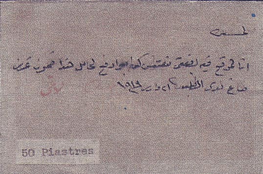 al-Ahram 2 November 2008