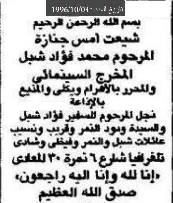 mohammed shebl - 0bit