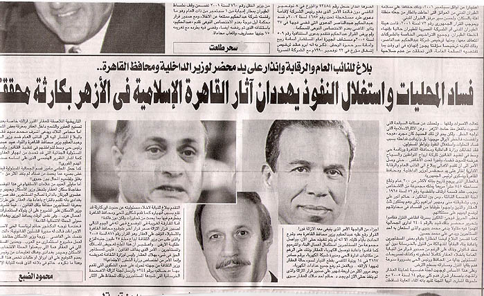 August 2005