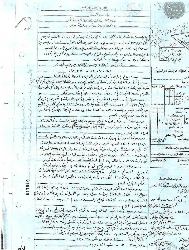 document3