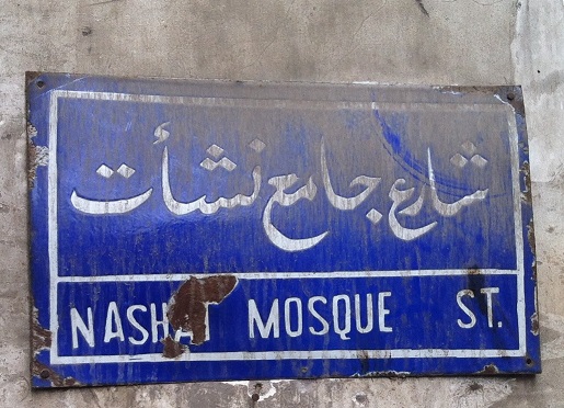 Hassan nachat